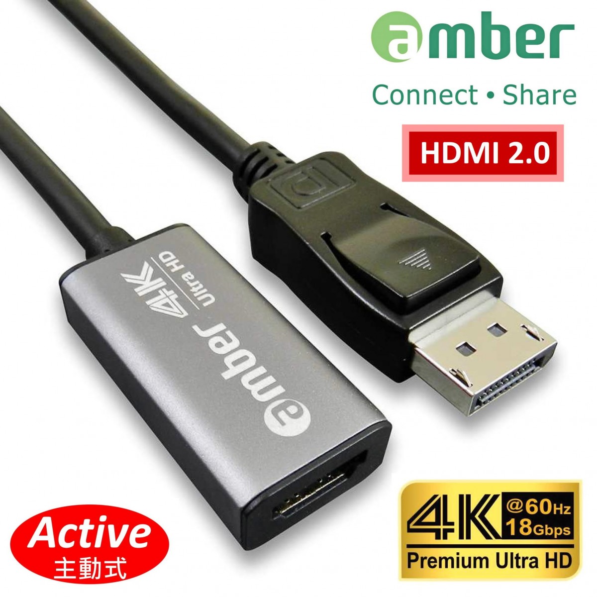 DPA-H26] Active Adapter, DisplayPort 1.2 to HDMI 2.0, Premium 4K